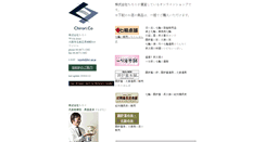 Desktop Screenshot of fnw.gr.jp